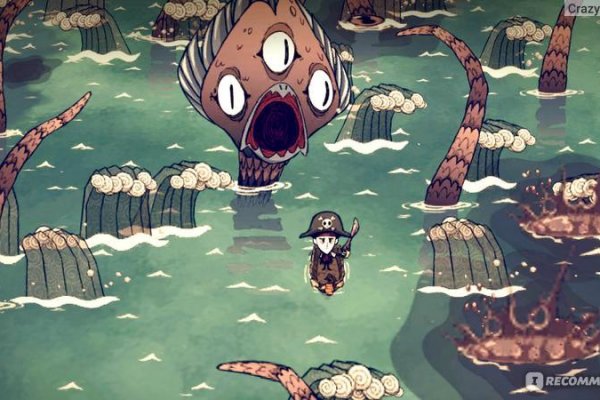 Kraken 26 at