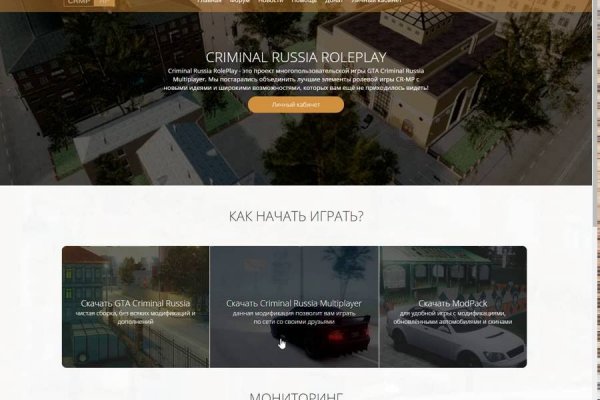 Ссылки на сайты в даркнете