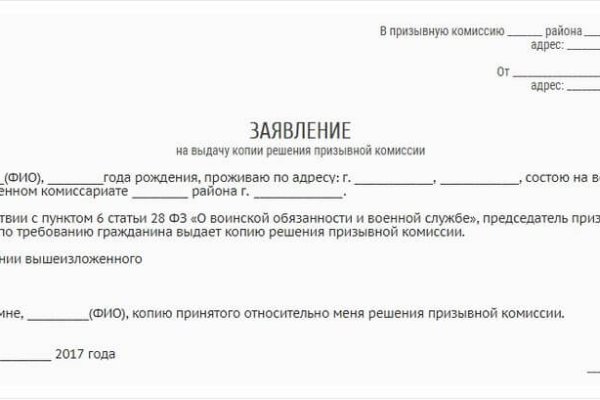 Кракен шоп нарк