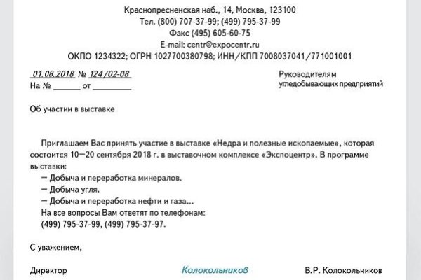 Кракен что это за маркетплейс