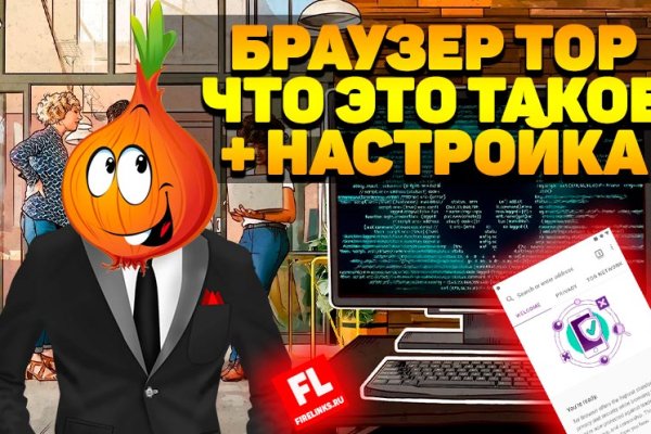 Кракен маркетплейс официальный сайт