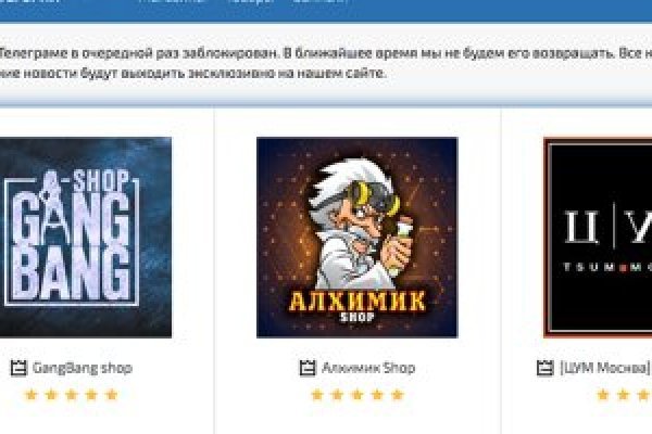 Зайти на кракен
