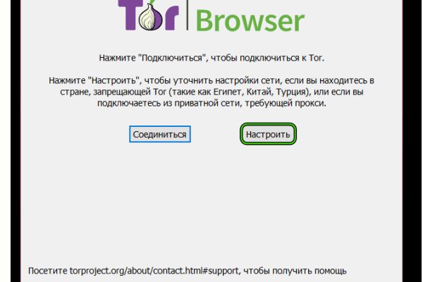 Что продают на кракене
