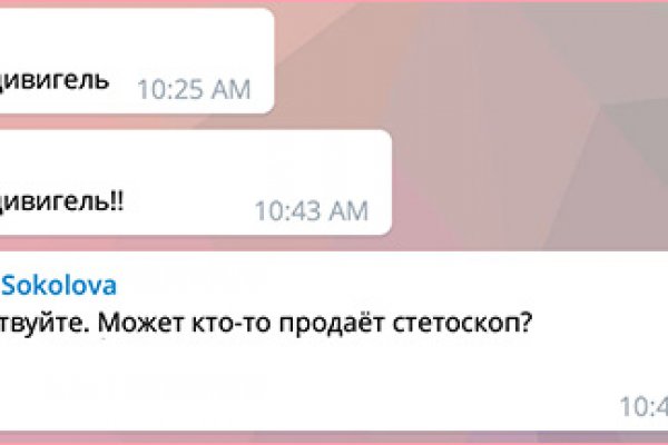 Кракен вход официальный сайт