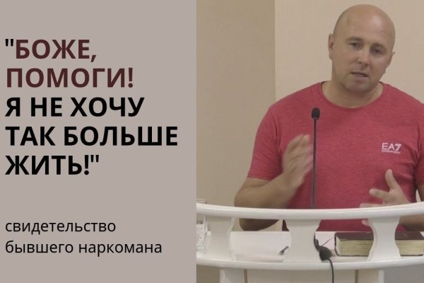 Kraken что это за магазин
