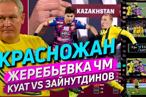Кракен через тор браузер