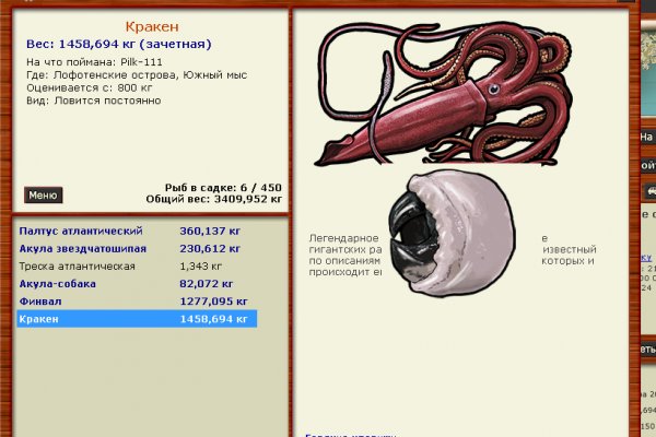 Kraken официальный сайт ссылка krk store com