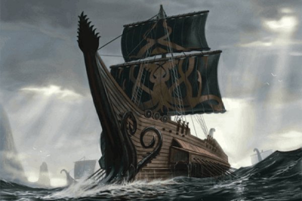Kraken at17