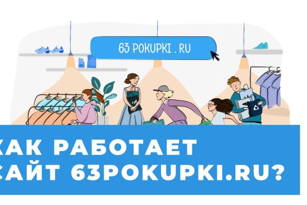 Как попасть на кракен с айфона