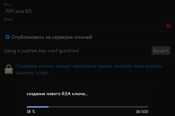 Рабочее зеркало кракен