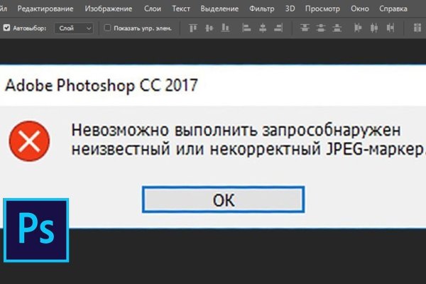 Как зарегистрироваться в кракен в россии