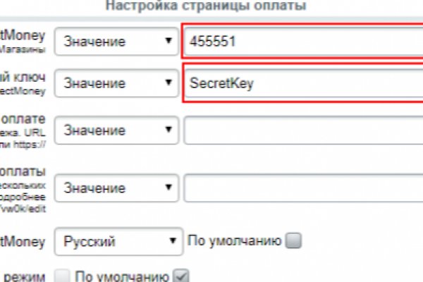 Что такое кракен в интернете