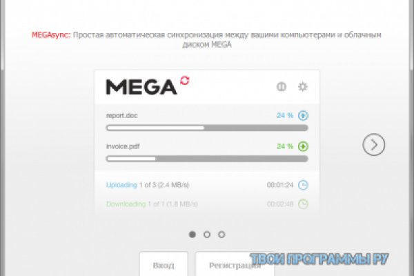 Как зайти на кракен без тора
