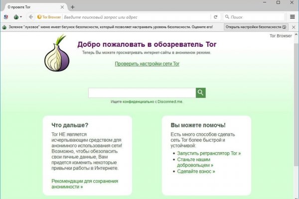 Кракен актуальная ссылка на сегодня