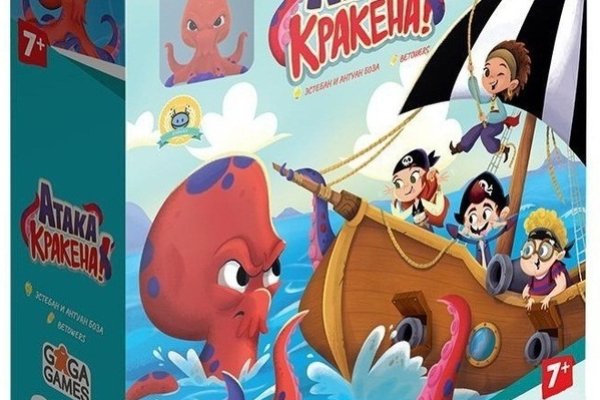 Kraken 14 at