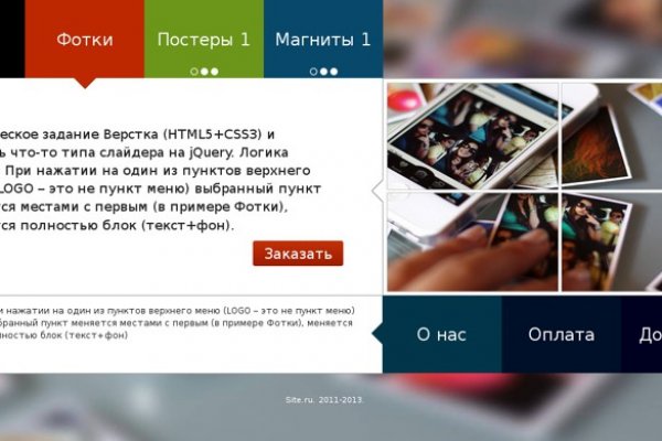 Кракен ссылка тупа германия