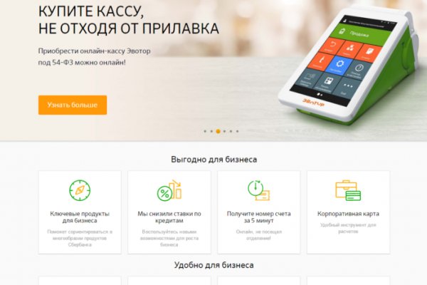 Что за площадка кракен