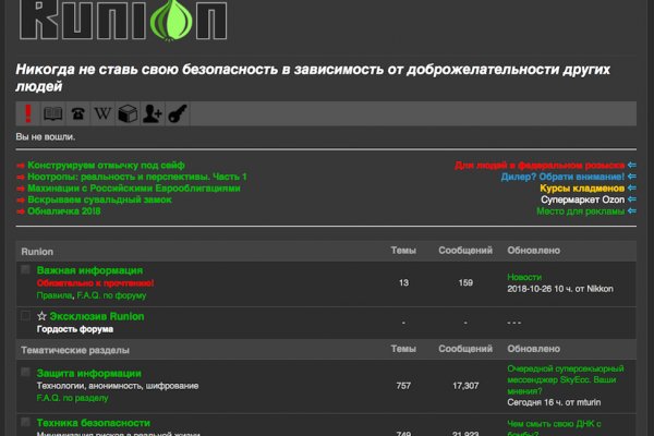 Кракен тор kraken dark