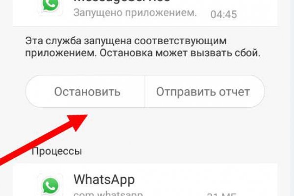 Кракен 16
