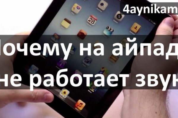 Ссылка на кракен онион
