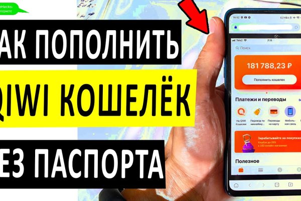 Kraken рабочее зеркало