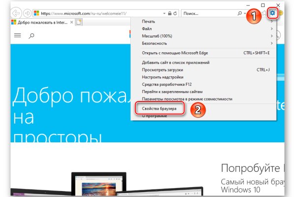 Как восстановить страницу на кракене