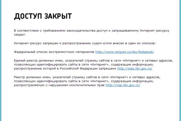 Кракен актуальная ссылка на сегодня