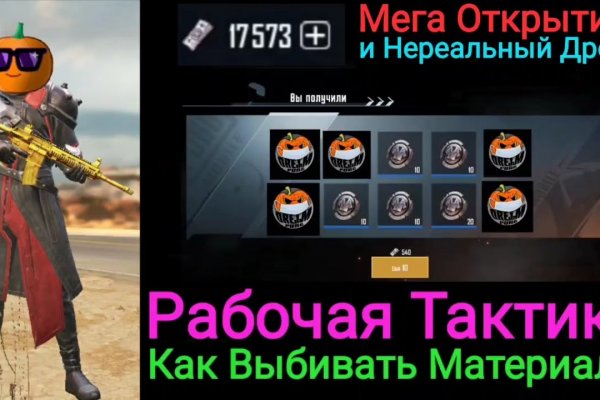 Кракен интернет
