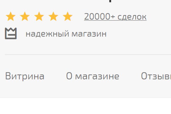 Кракен даркнет площадка
