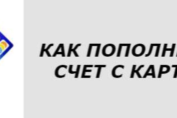 Кракен как войти