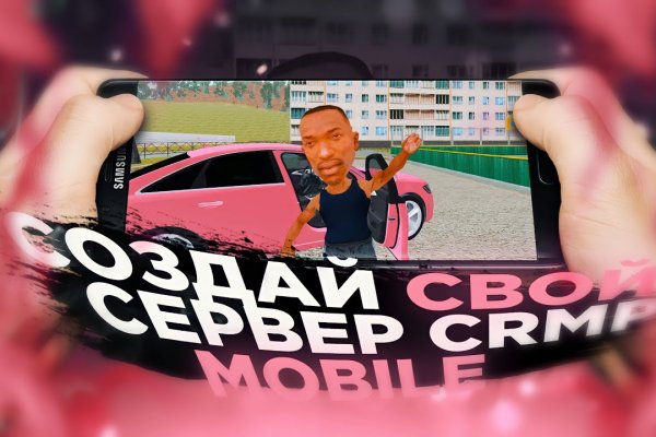 Кракен зеркало орион