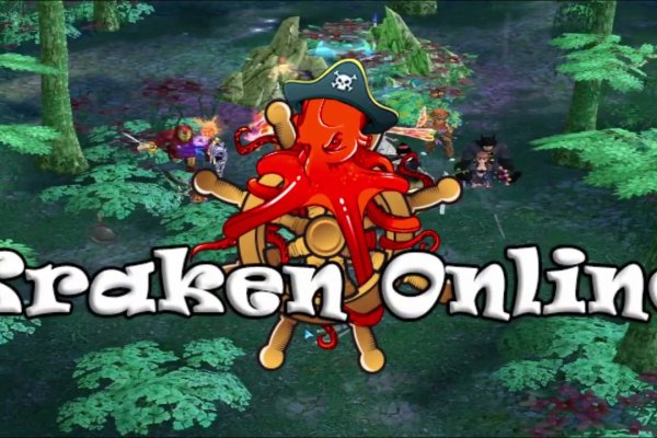 Kraken 12 att
