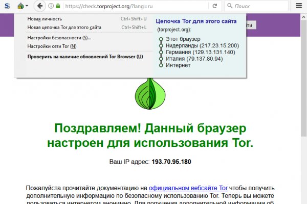 При входе на кракен пишет вы забанены