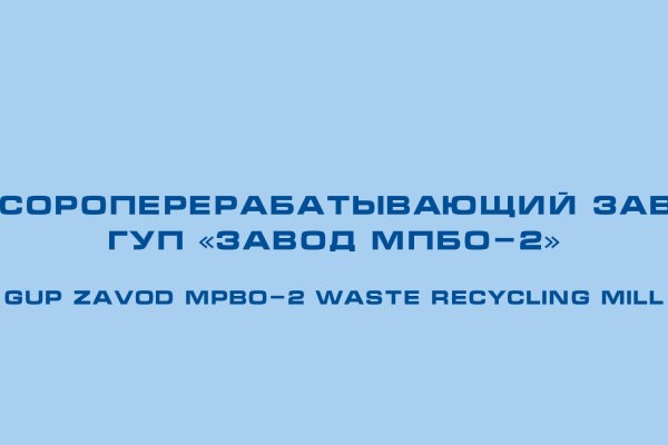 Как пополнить кошелек на кракене даркнет