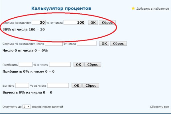 Onion сайт кракен