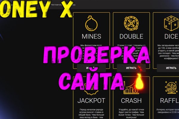 Кракен 12 сайт