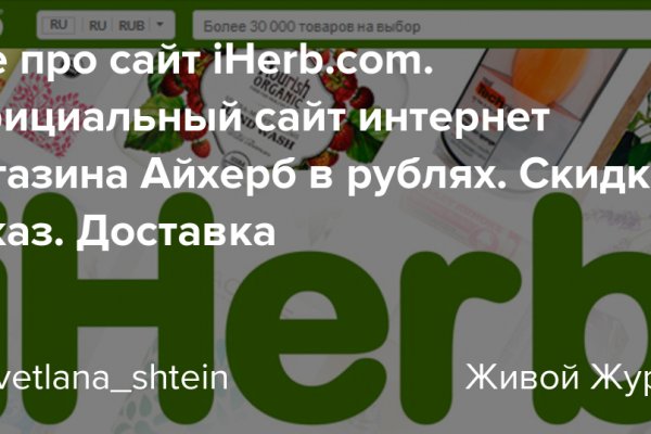 Кракен маркетплейс купить порошок