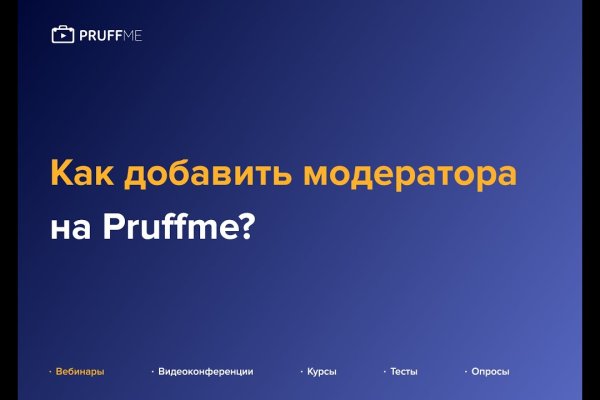 Сайты типа гидры