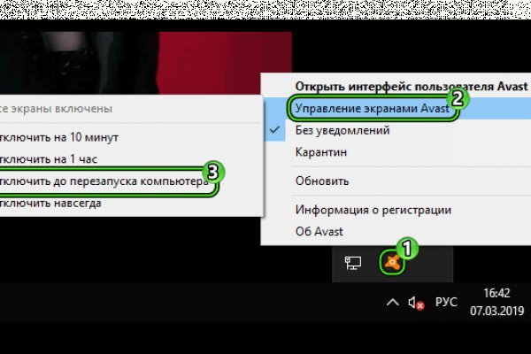 Даркнет вход
