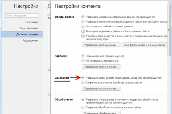 Кракен питер