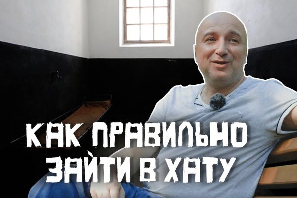 Кракен даркнет войти