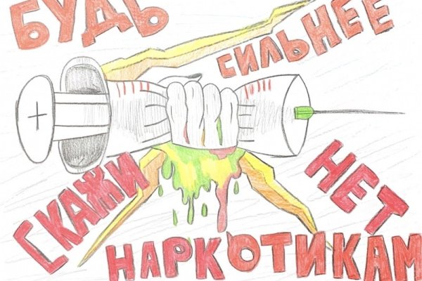 Кракен площадка что это