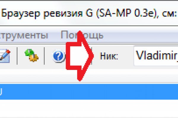 Кракен маркетплейс магазин