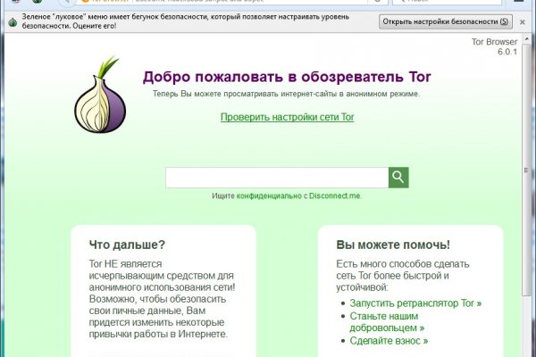 Кракен маркет онион