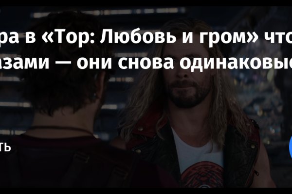 Проверенная ссылка кракен