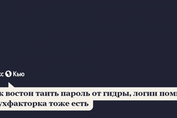 Кракен как проверить зеркало