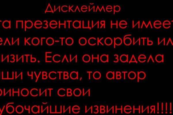 Оригинальный сайт кракен