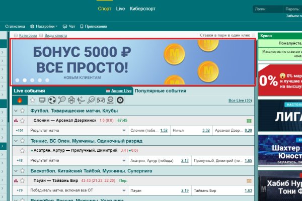 Дарк нет вход