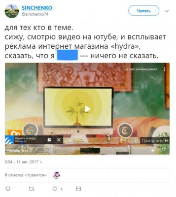 Кракен зеркало сайта