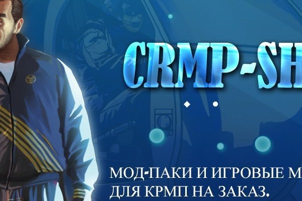 Кракен топ